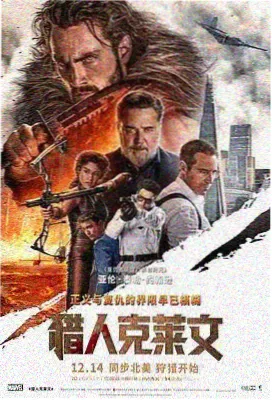 电影专题合集整理界面